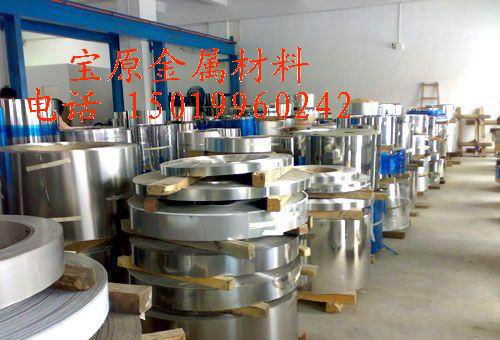 供应301EH特硬金属材料
